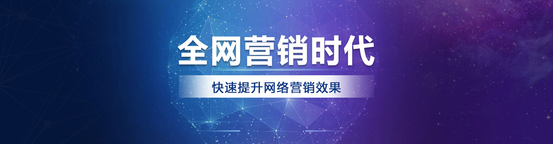 乌来sem托管
