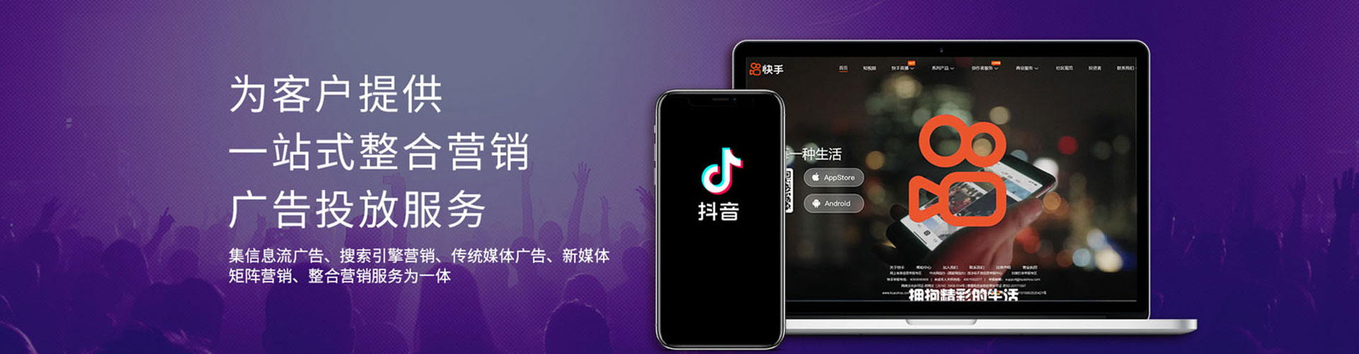 乌来百度竞价开户